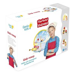 Набор Genio Kids-Art для детского творчества Шеф-повар (MS03)