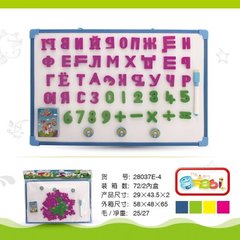 Интерактивная игра Qunxing toys доска для рисования (28037Е-4)