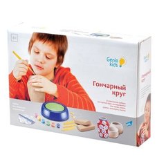 Набор Genio Kids-Art для детского творчества Гончарный круг (103)