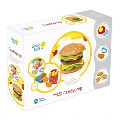 Набор Genio Kids-Art для детского творчества "Гамбургер" (TA1042)