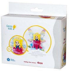 Набор Genio Kids-Art для детской лепки тесто-пластилин Фея (TA1073)