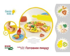 Набор Genio Kids-Art для лепки готовим пиццу (TA1036V)