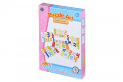 Пазл Same Toy Мозаика Puzzle Art Didgital serias 170 эл. 5991-1Ut