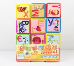 Кубики "Абетка" 12 шт. БОЛЬШИЕ M- toys
