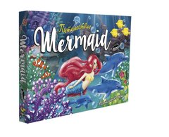 Игра "Путишествие Mermaid" STRATEG
